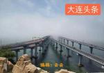 组诗五首      作者：牛志峰     主播/明月清风