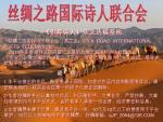 【丝路诗刊】初晨《谁能告诉我》