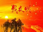 有声书  ll  散文  《五星红旗》 文／傅传民   编辑制作朗诵／慧觉