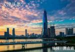 张金亭鹧鸪天·俄乌战事