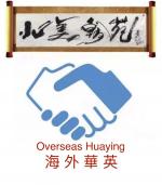 海外華英(019期)有约-竹莲老师诗词专辑