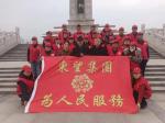缅怀革命先烈  清扫烈士陵园