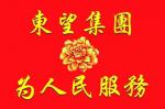 缅怀革命先烈  清扫烈士陵园