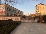 荣成市百岁家园老年公寓老人们的一日生活活动