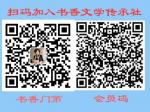 七绝·冰瀑采酸人（题图）        司建国