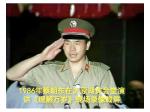 虎年开学第一课:《信念与责任》将在乌蒙山镇雄县大湾中学开讲！