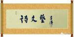 “诗文艺”杯华语诗歌大奖赛初选入围作品展本期诗人:鲁鸿武