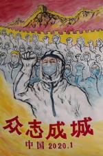 [悦容若水老师抗击疫情诗歌书法绘画]作品欣赏