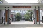 【往事】我读淮中那几年 // 王玉琏…《清江文学》发布
