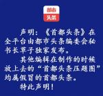 冰雪之约   诗/阿凤