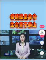共同抗疫，文/东方慧