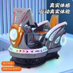 黄贤根黄总再推爆款