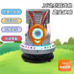 黄贤根黄总再推爆款