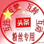 推荐丫头老师原创首发作品《我的牵挂——又多了几层》主播：任然～黄金诗院有声之家、总编：黄金满地。