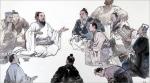 《论语悟道》国学专题连载系列第二章   主播：书东  音频制作：平凡