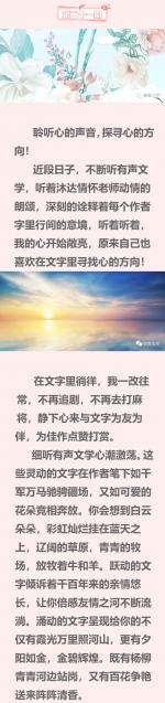 心的方向