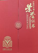  “躲”疫偶得-文/陈仓客-西银/北京头条