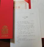  “躲”疫偶得-文/陈仓客-西银/北京头条