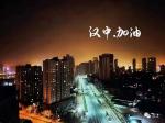 【同心抗疫，汉中加油】伍宏贤《 病毒，究竟离我们有多远》