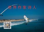 〔中国诗人〕三月里的桃花雪／李昱蓉