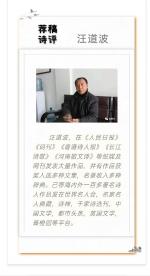 【雅诗总会】南唐词人与李煜‖作者:鹏 鸣&荐稿:汪道波