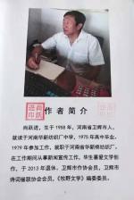 知名诗人尚跃进作品欣赏《莫大意》