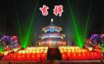 《吉祥》作者‖恒文 主播‖芳娜 【中国都市文学社】隆重推出