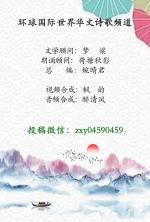 【听】孔祥会朗诵：黑暗｜作者：雁过留声