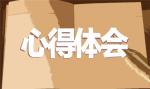 写给六月原创两首  润丰文学社