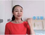 高山深处人家  作者/凌子 诵读/玉敏