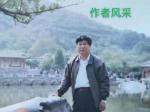 韦振亮老师佳作推荐 七绝.度日难 外四首 精英主播 天乐 春辉若诗墨飘香文学社第1672期