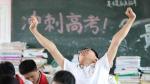 七绝·高考寄语  文/暖心     主播/自励