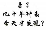 【都市头条向幸福出发编辑部】第302期小诗三首作者徐健江