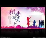 《浣溪沙~致学子》实力派诗人/丁心雨、主播/山谷幽兰、编辑/金跃辉。中国文学黄金诗院有声之家。