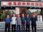 弓春怀：老同事聚会