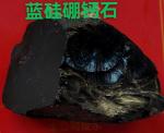 七绝《稀有宝石》（押真韵）   作者：武书尧