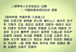 【第1278期】精选21诗人夏日杂咏诗歌-粤港澳头条