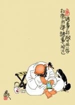 【都市头条向幸福出发编辑部】第1191期《随记随吟》作者林金洪