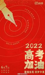 诗十首     作者/赵继英