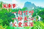 《听着你的故事我在长大》作者/孙继平    主播/静远【辽西大地文学社】1077期