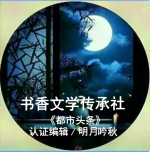 内蒙古诗人闫霞老师作品Ⅱ十大名楼（平水韵）        文/闫霞