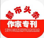 内蒙古诗人闫霞老师作品Ⅱ十大名楼（平水韵）        文/闫霞