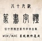 【苏河清音】莫先生/《文字如雪》诵读/贝文上海头条【第918期】