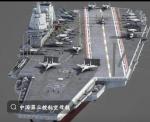 【原金荣作品】贺第三艘航母诞生                    主播‖蝴蝶兰