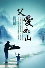 纽约文联【世界文学网刊】父亲节特刊｜海外头条