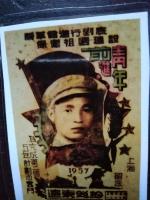 《我的军人父亲》——父亲节献给父亲的自由诗/耕萌芽