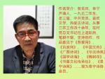 【都市头条向幸福出发编辑部】第1203期《鹧鸪天.贺003号航母下水》作者裴龙兵