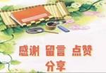 贺我国第三艘航母入列诗词合辑