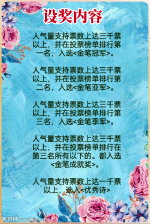 [推荐]魅力星光文豪杯：奖赛征文啦！欢迎你参与。