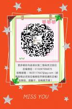 陈百贵：父亲，端起杯来     请欣赏